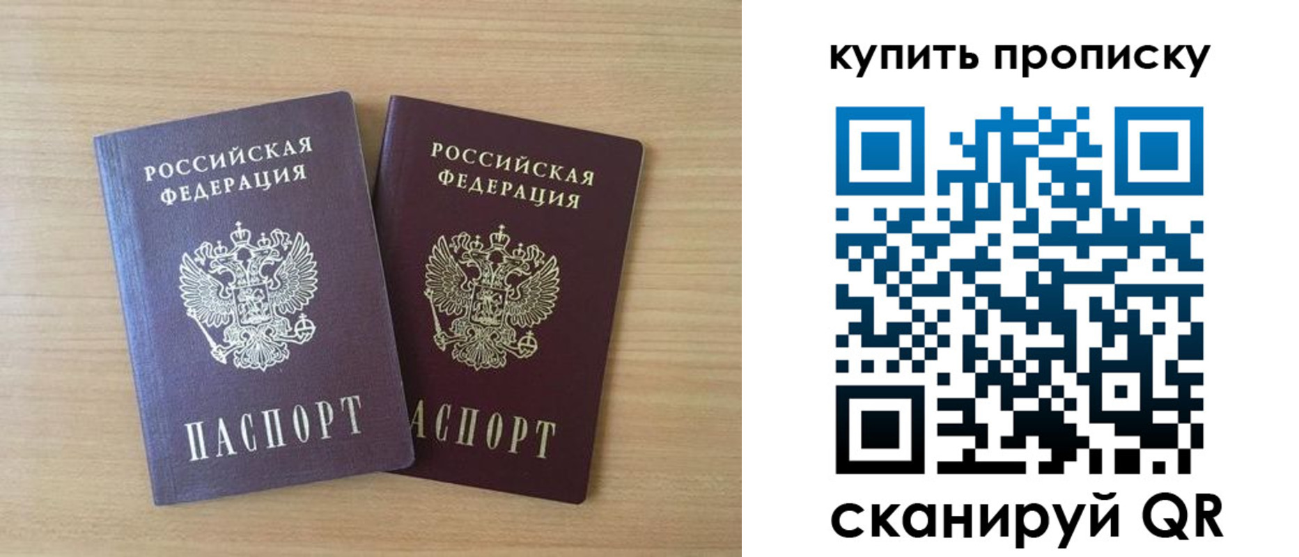 найти адрес прописки в Цимлянске