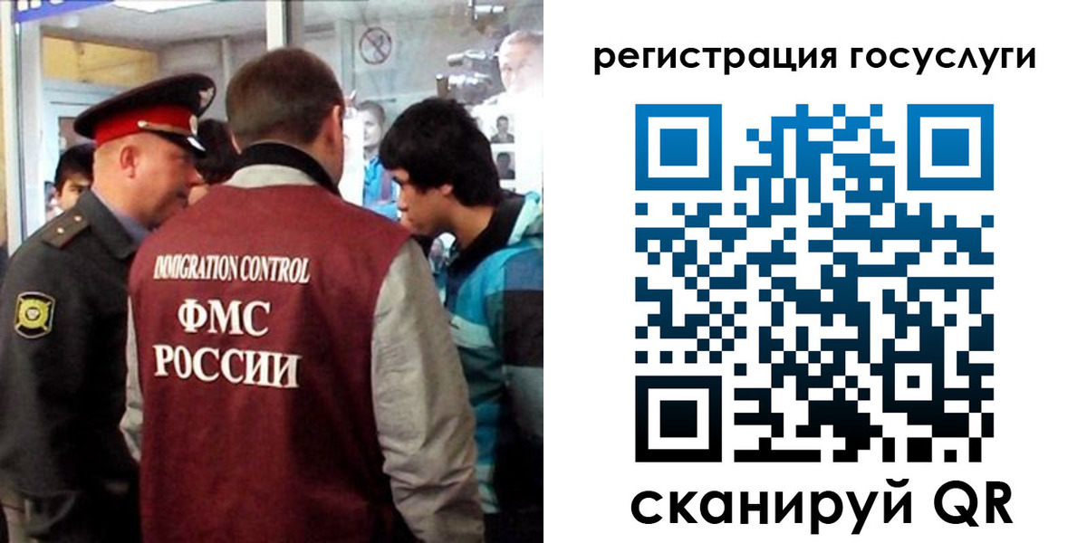 прописка паспорт в Цимлянске