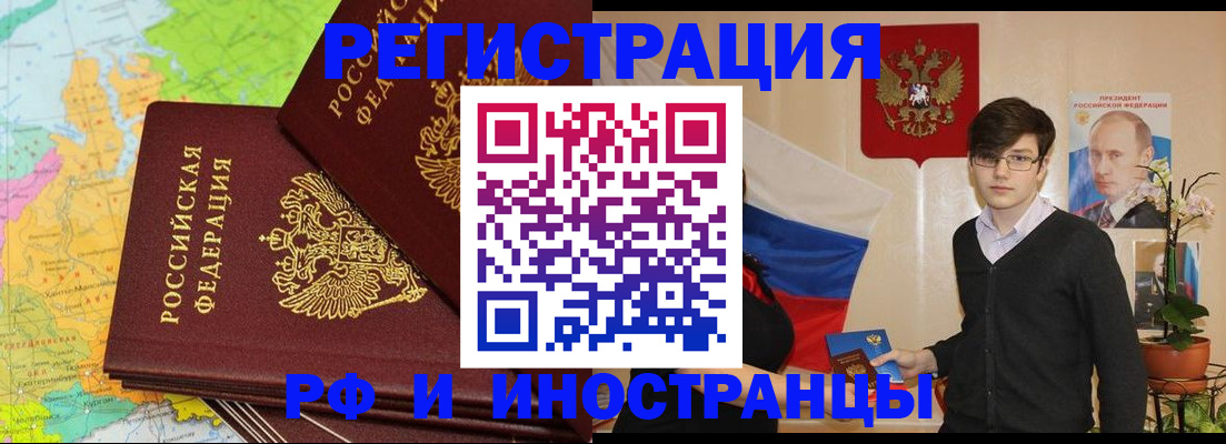 регистрация для дет. сада в Цимлянске